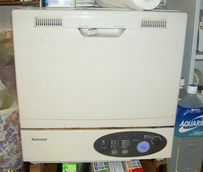 食器洗い機の修理